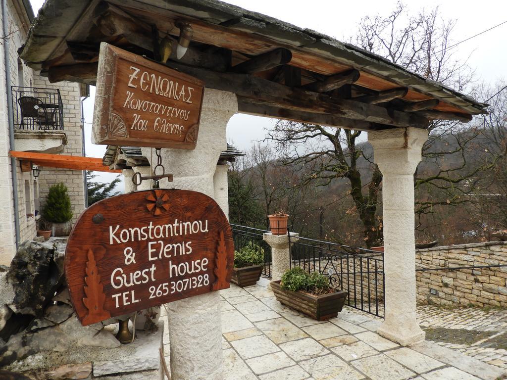 Konstantinou & Elenis Hotel Monodendri Luaran gambar